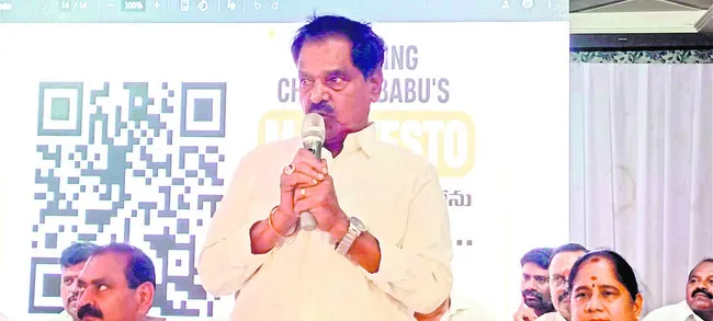కార్యకర్తలకు అండగా ఉంటాం
