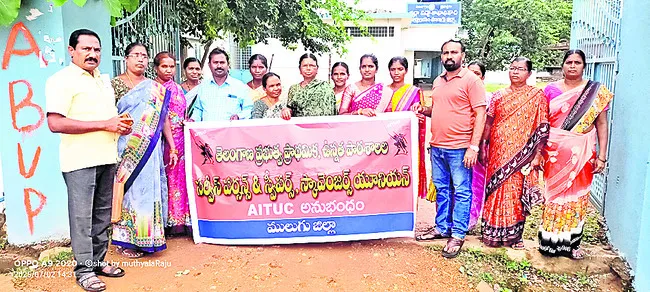 పెండింగ్ వేతనాలు చెల్లించాలి