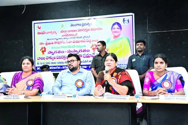‘బాలల హక్కుల పరిరక్షణకు కృషి చేద్దాం’
