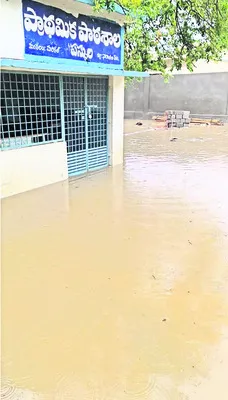 వరద గ