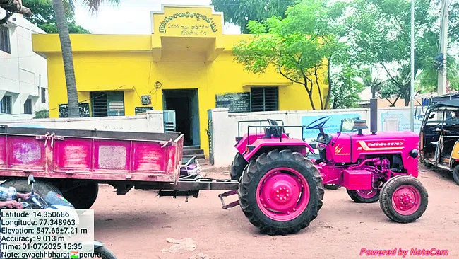 పంచాయ