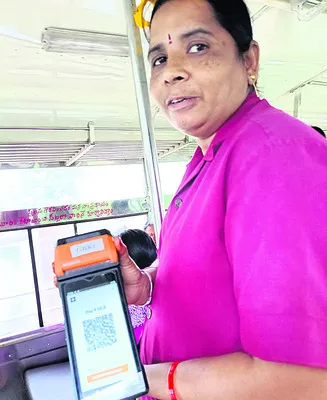చిల్లర చిక్కులకు చెక్