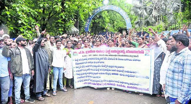 ఫీల్డ్‌ అసిస్టెంట్స్‌కు బకాయి జీతాలివ్వాలి