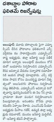 ఇరిగే