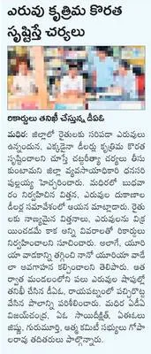 మహిళల
