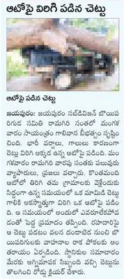 పూరీ 
