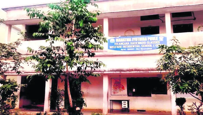 అడ్మిషన్లు ఒకచోట.. చదువులు మరోచోట..