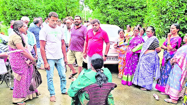 విచార