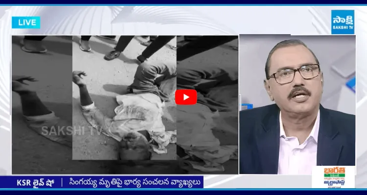 అంబులెన్స్ లోనే అసలు కుట్ర.. ?