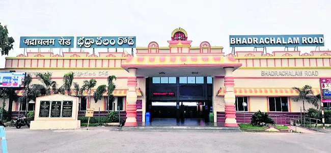 షిరిడ