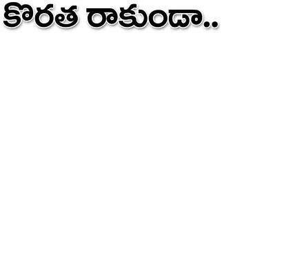 జాప్య