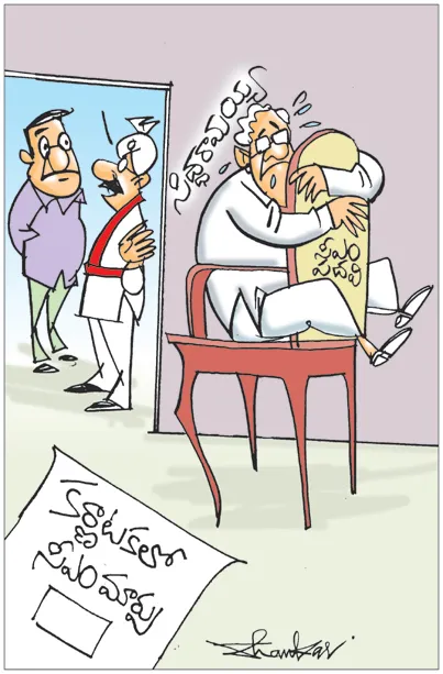 ఈ మధ్య అలానే కూర్చుంటున్నారు!