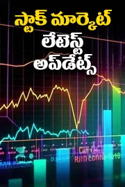 Stock Market close highlights July 3rd 2025 Sensex Nifty today