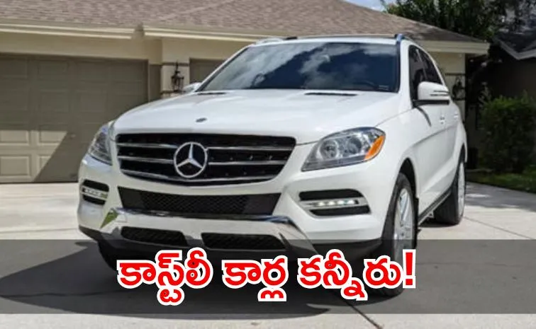 ‘ఖరీదైన బెంజ్‌ కారు.. రెండున్నర లక్షలకే అమ్ముకున్నా’