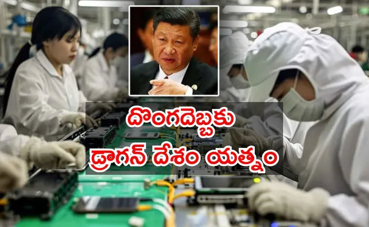 భారత్‌లో ‘యాపిల్‌’కు చెక్‌ పెట్టేలా చైనా కుతంత్రాలు