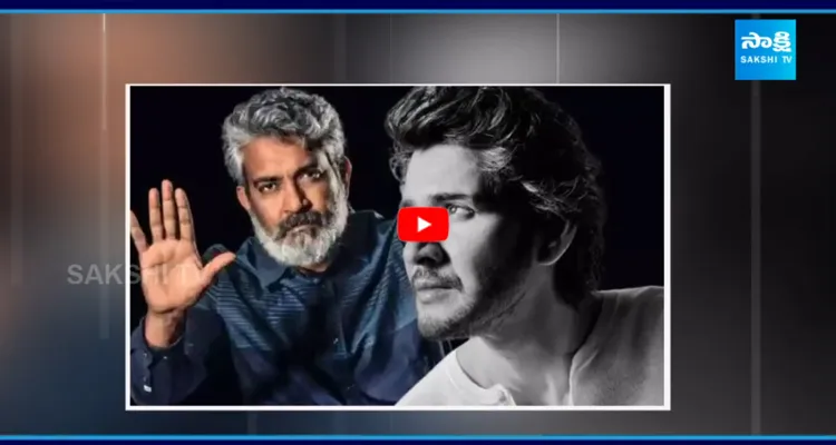 SSMB 29: పాన్ ఇండియాకు ఊహించని షాక్ ఇవ్వబోతున్న రాజమౌళి..