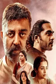 Kamal Haasan Thug Life Movie Streaming on This OTT Platform1