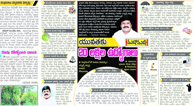  ఒక్క