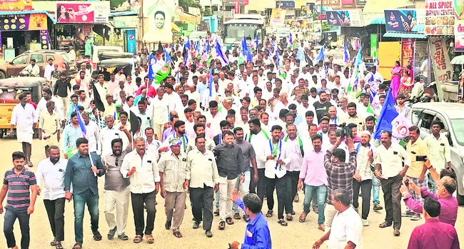 ● అక్రమ అరెస్ట్పై ఆగ్రహం