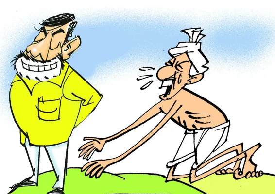 ఇదేం తీరువా బాబూ ! 