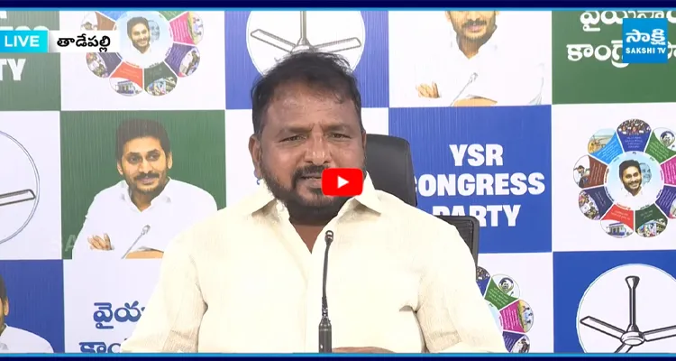 Sailajanath: లోకేష్... దమ్ముంటే సింగయ్య భార్య ప్రశ్నలకు సమాధానం చెప్పు