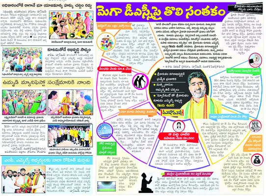  హామీ