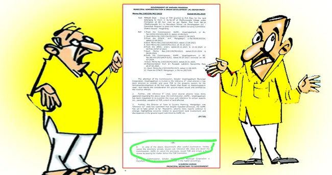 స్కెచ్!