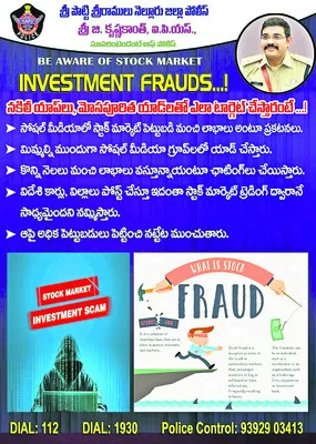 ఆశ చూ