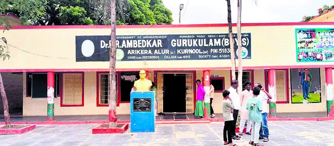 ఫేక్ ట్రైనర్ కుచ్చు టోపి