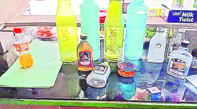 ఫుల్