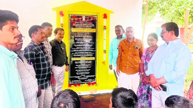 వైభవం