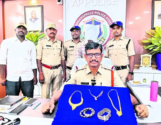 దొంగ అరెస్టు