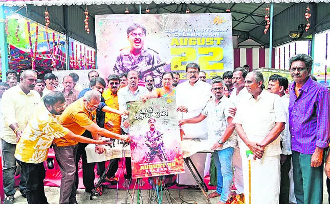ఆధునిక సాంకేతికతతో ‘కెప్టెన్ ప్రభాకరన్’