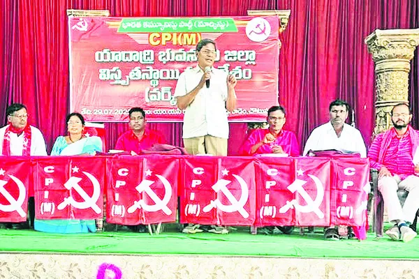 బీసీ రిజర్వేషన్లపై బీజేపీ వైఖరి వెల్లడించాలి
