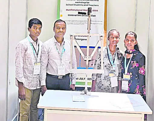 స్మార్ట్ వాకింగ్ స్టిక్ ఆవిష్కరణ