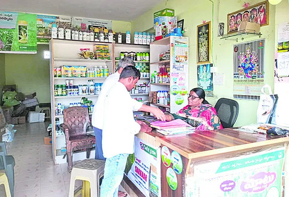 యూరియా నిల్వ చేస్తే చర్యలు