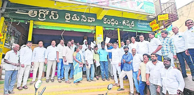 ఎకరాకు ఒకటే బస్తా 