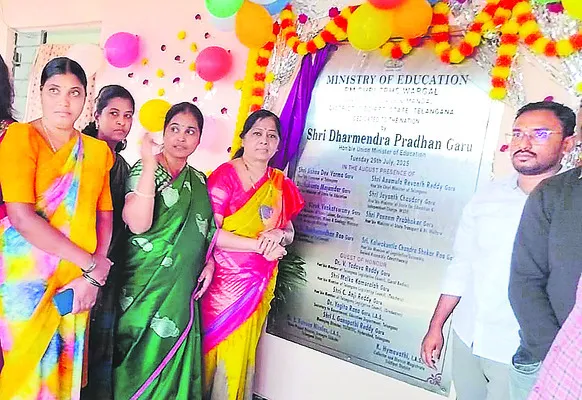 పీఎంశ్రీ హైస్కూల్ శిలాఫలకం ఆవిష్కరణ