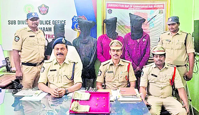 వీరవల్లిలో దొంగల ముఠా అరెస్టు