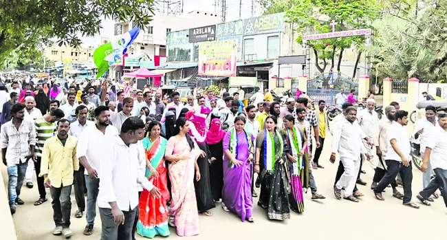 లైంగి