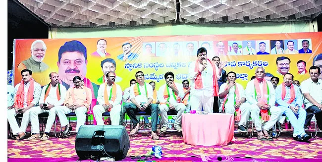 స్థానిక ఎన్నికల్లో సత్తా చాటాలి