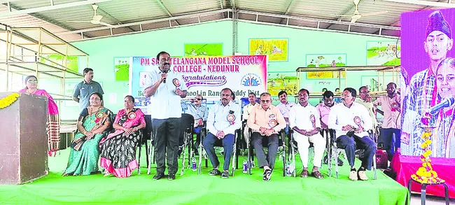 మోడల్‌ స్కూల్‌లో పీఎంశ్రీ సంబరాలు