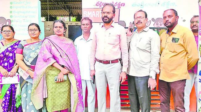 ‘మాచవ