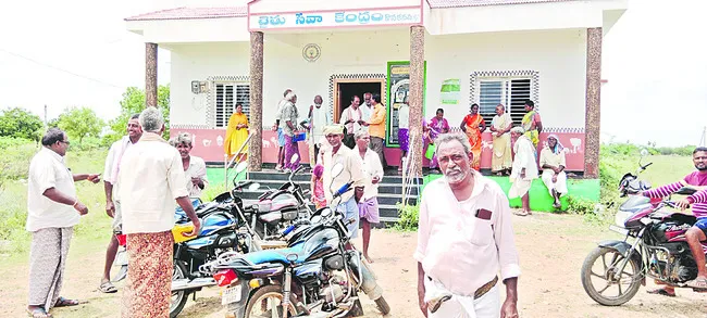 వివాహ