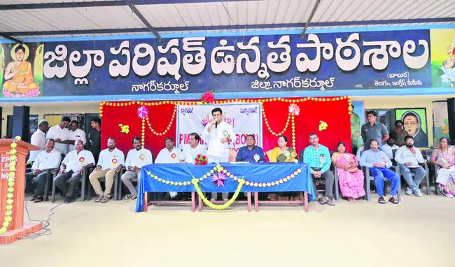 ప్రభుత్వ పాఠశాలల బలోపేతానికి కృషి 