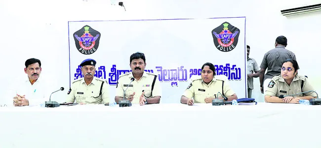 జగన్ పర్యటనకు పటిష్ట బందోబస్తు
