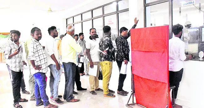 రవాణా