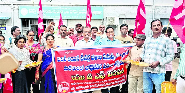 అయ్యవ