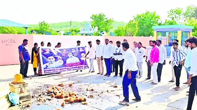 ఎంపీ