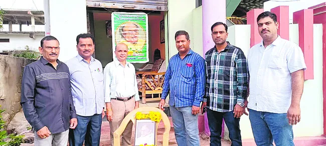 సాహితీ సౌరభం సినారె